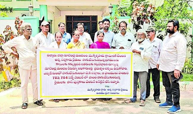 నూజెండ్ల రెవెన్యూ అధికారులపై చర్యలు తీసుకోండి