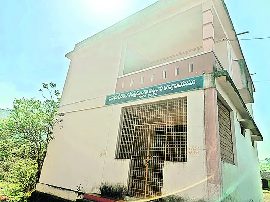 పురోగ