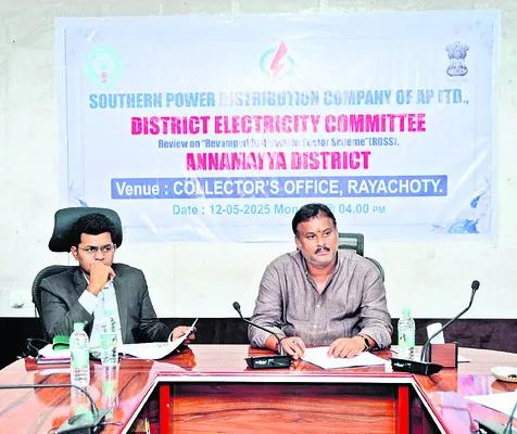 24 గంటలూ మెరుగైన విద్యుత్