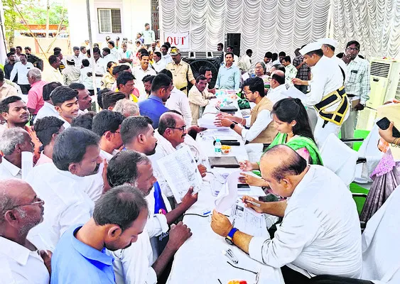 అర్జీ