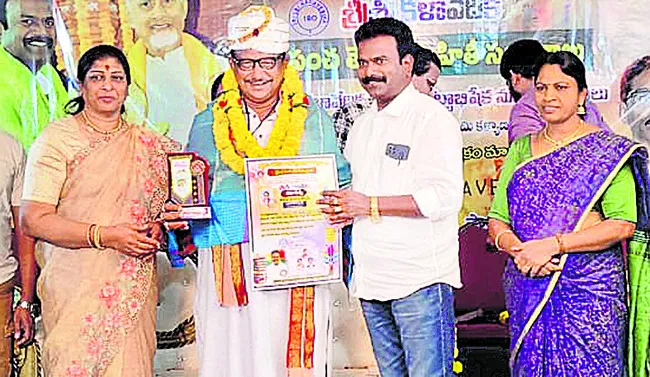 తెలుగ