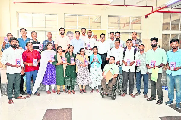 దివ్యాంగులకు ల్యాప్‌టాప్‌ల పంపిణీ 