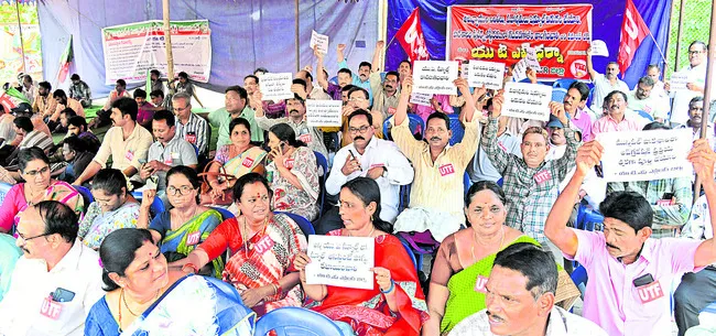 ఉపాధ్యాయుల నిరసన