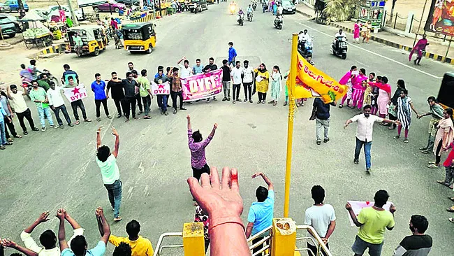 చలో కలెక్టరేట్‌ రేపు 