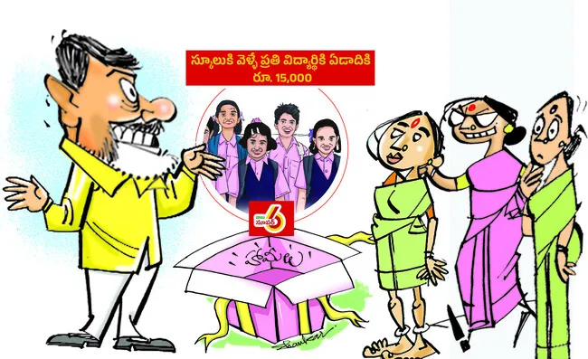 తల్లి