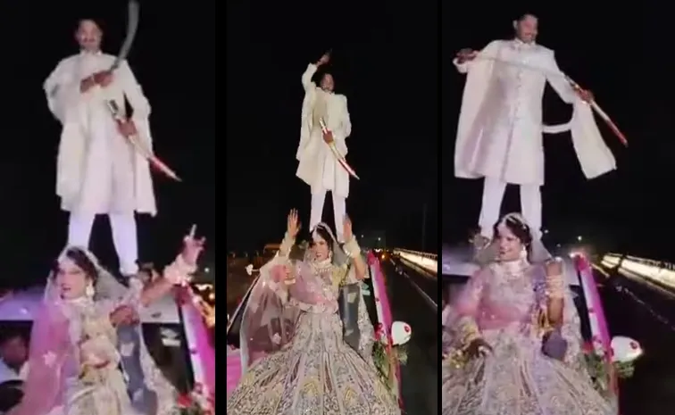 Gwalior newlywed couple performed a risky dance: Viral video