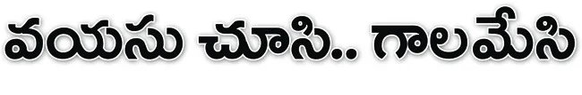 మామూల