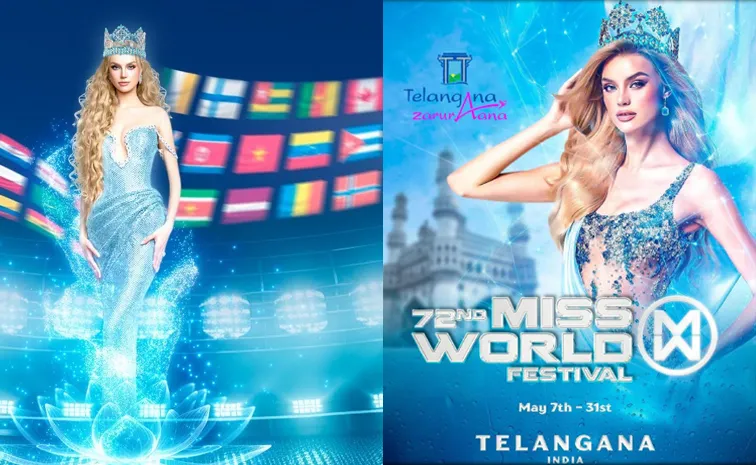 'మిస్‌ వరల్డ్‌'లో మన స్థానం ఎంత.. కిరీటం అందుకున్న బ్యూటీస్‌ ఎందరు..?