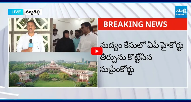 సుప్రీంలో MP మిథున్‌రెడ్డికి ఊరట