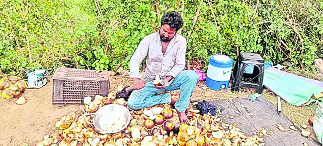 ఆరోగ్