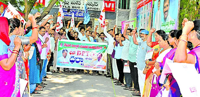 ఆర్టీసీ కార్మికుల సమస్యల పరిష్కారంలో ప్రభుత్వం విఫలం 