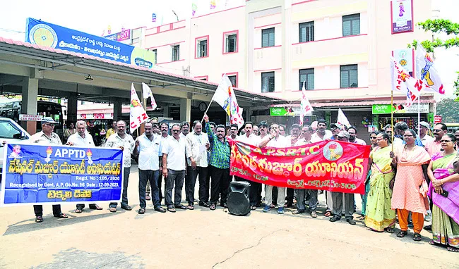 ఆర్టీసీ ఉద్యోగుల సమస్యలు పరిష్కరించాలి