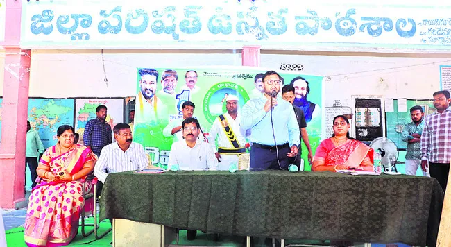 భూ భా