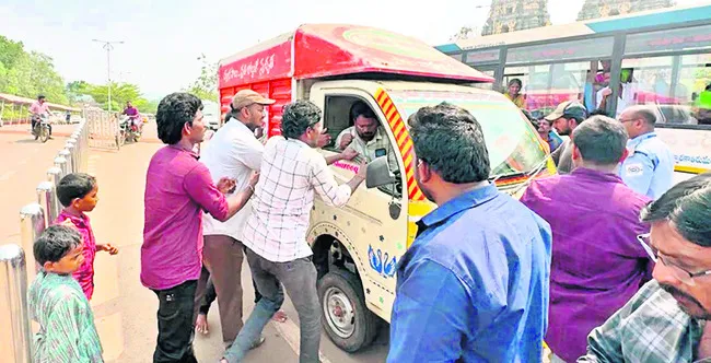 వాహనం