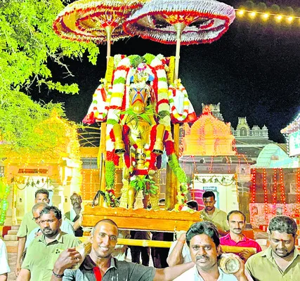 వైభవం
