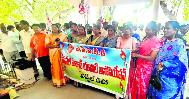 ఆర్టీసీ ఉద్యోగుల సమస్యలను పరిష్కరించాలి