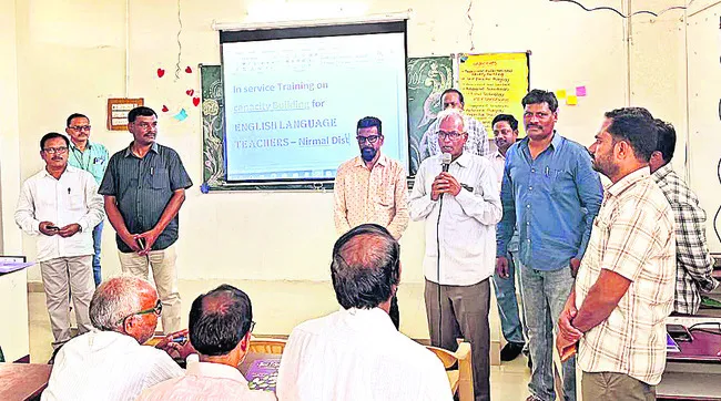 ఉపాధ్యాయులు బోధన మెరుగుపర్చుకోవాలి