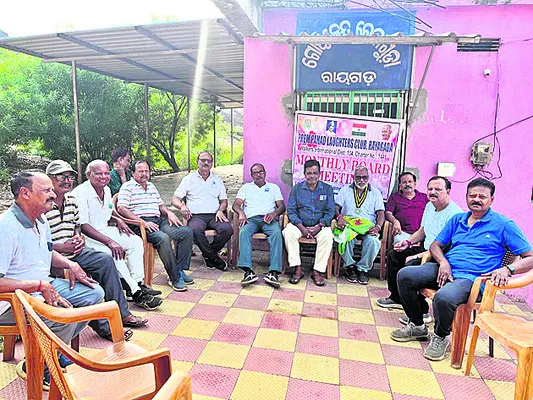 నవ్వి