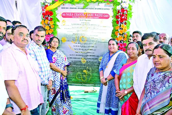 యువతకు ఉద్యోగాలు కల్పిస్తాం