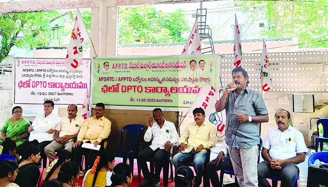 ‘ఉద్యోగ భద్రతా సర్క్యులర్‌ అమలు చేయాలి’