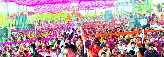 కమనీయ