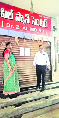 ఆధారా