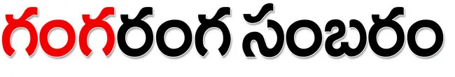 భక్తు
