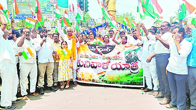 వీర జ