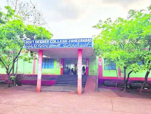 డిగ్రీ దోస్త్ షురువైంది