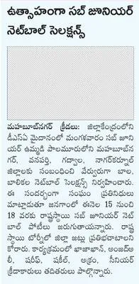 నకిలీ