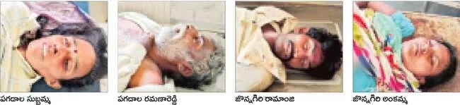 ముగిస