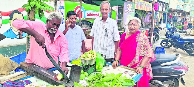 మామిడ