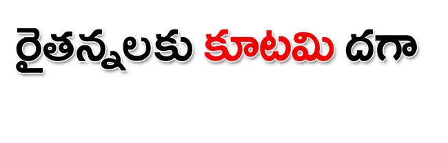 బాపట్