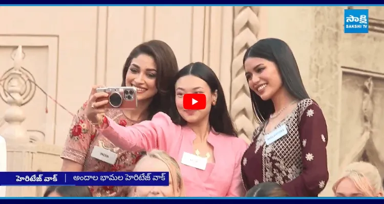 వరంగల్ పర్యటనకు ప్రపంచ సుందరీమణులు..
