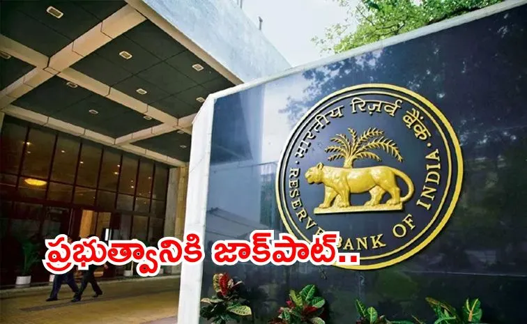 RBI set to transfer dividend of up to Rs 2 75 lakh crore to govt