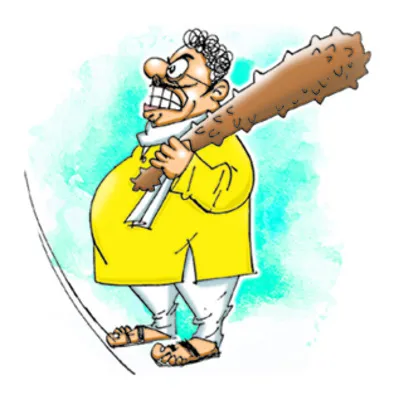 మేం అ