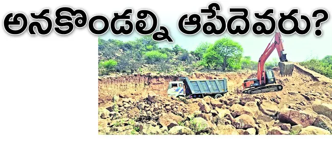 ఉమ్మడ
