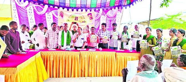 యాదగి
