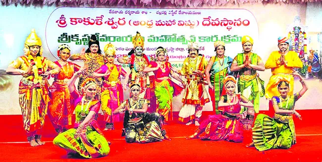 ఆకట్టుకున్న గోదా కల్యాణం నృత్య రూపకం