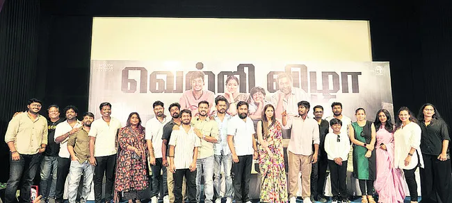 నిజమై