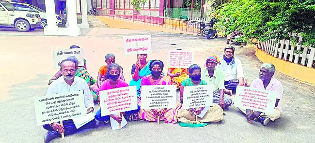 కలెక్టరేట్ వద్ద వినూత్న నిరసన