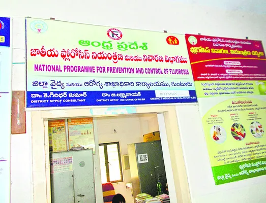 ఫ్లోర