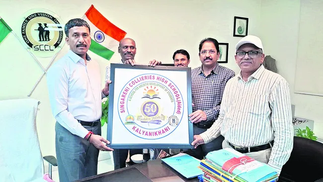 స్వర్ణోత్సవాల లోగో ఆవిష్కరణ