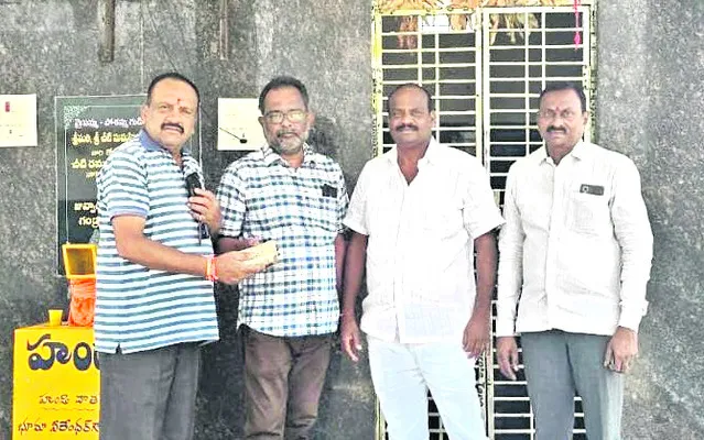 ఆలయానికి విరాళం అందజేత