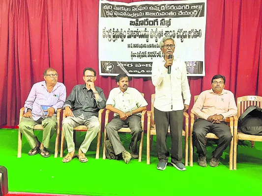 మావోయిస్టు పార్టీతో కేంద్రం శాంతి చర్చలు జరపాలి