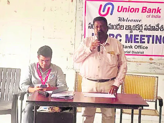 సిబిల్‌ స్కోర్‌ పరిశీలన పూర్తి చేయాలి 