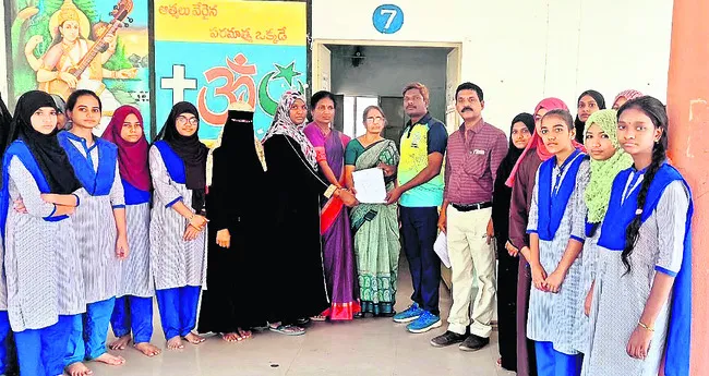 వ్యాయ