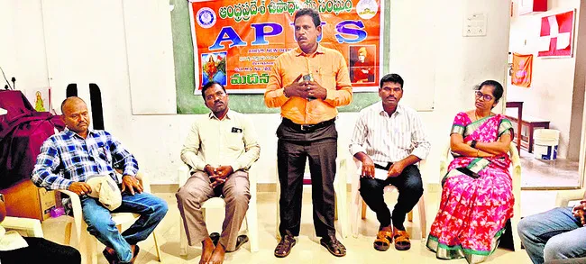 స్కూల్ అసిస్టెంట్లను ప్రైమరీ స్కూల్కు పంపడం సరికాదు