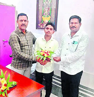 ట్రిప