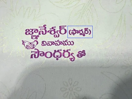 ‘ఐ యామ్ ఏ ఫార్మర్’